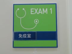 -佩兹宠物医院肿瘤专科·眼科·牙科(黄浦店)