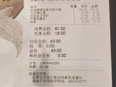 -和府捞面(国金汇店)
