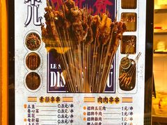 -乐乐姐超级土豆(中关村5号店)