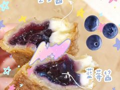 蓝莓派-麦当劳(无锡滨湖万达店)