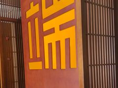 -端艾堂·SPA·艾灸(鸳鸯006店)