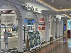 -HOT CRUSH趁热集合·现烤面包(上海环球港店)