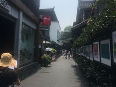 -星巴克臻选(成都宽窄巷子店)