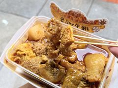 -老day牛杂(官也街总店)