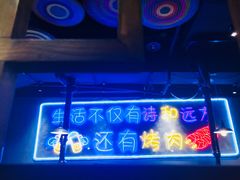 门面-印象三宝潮汕鲜牛肉火锅烤肉(个体大世界店)