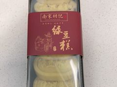 -南宋胡记(杭州河坊街店)