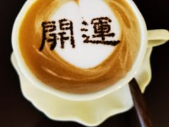-RT Coffee 放空咖啡
