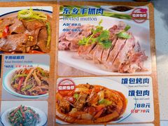 -伊京轩兰州牛肉面(闹市口店)