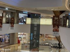 -龙湖杭州滨江天街