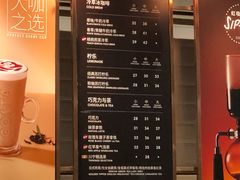 -COSTA COFFEE(成都来福士店)