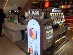 -爱畅享华为苹果手机维修服务(九亭金地广场店)