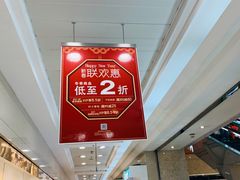 -上海置地广场(南京东路店)