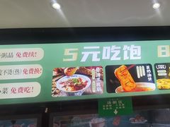 -紫光园(劲松店)