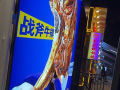 -尹珍珠·韩式无限烤肉(回龙湾店)