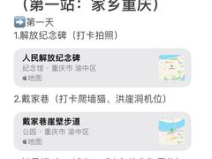 -埠口精酿夜景餐酒吧· BREWPORT BISTRO(长嘉汇重庆之眼店)