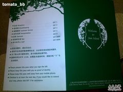 20110728795-太阳岛度假酒店
