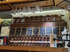 -77啤妹精酿生活馆(前门店)