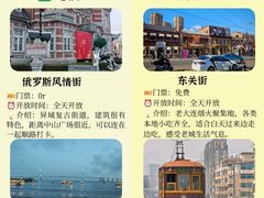 -日月昇渔家菜·海肠捞饭·大连海鲜(星海公园店)