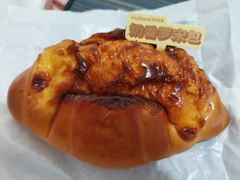 奶香罗宋包-好利来(宣武门店)