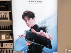 -小米之家(长宁中山公园龙之梦店)
