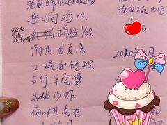 菜单-嘉祥酒楼(祥荻路店)