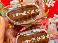 -味多美蛋糕(看丹桥店)