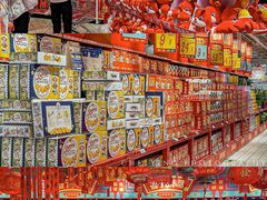 -大润发(花都店)