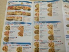 菜单-达美乐比萨(回龙观店)