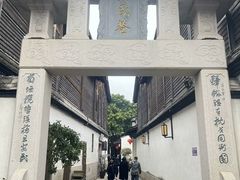-三坊七巷历史文化街区