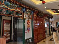 -烤肉宛饭庄(南礼士路店)