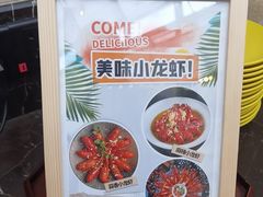 -棕榈岛海鲜自助餐厅(虹桥迎宾馆店)