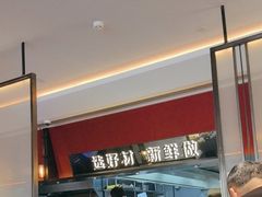 -阿庄新豫菜(通泰路店)