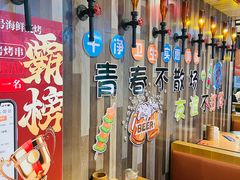-华府九号海鲜烧烤大排档(龙域店)