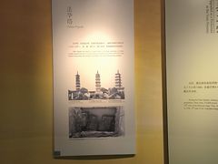 -嘉定博物馆