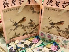 -安福路