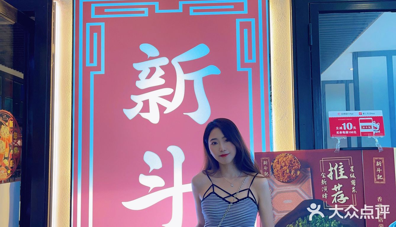 广州美食｜米其林一星粤菜人均才100+⁉️