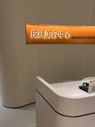 点击看大图 -美莱医疗美容医院