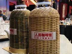 -人民咖啡馆(四行仓库店)