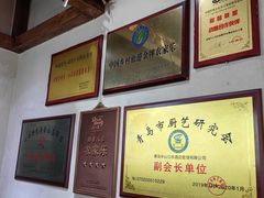 -崂山水果园农家宴(泉水鸡店)
