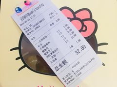 账单-元氏钵仔糕(北京路店)