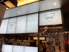 门面-Manner Coffee(大宁国际商业广场店)