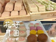 -北京稻香村(零号店)