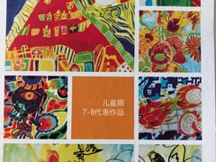 -左印国际美术教育(莲花北店)