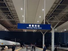 -南昌西站