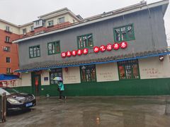 -渝井巷重庆老火锅(沈阳吉祥店)