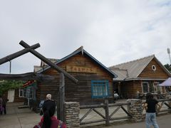 -北极村旅游风景区