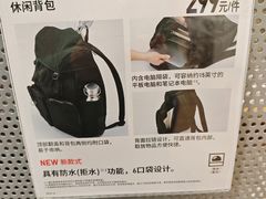 -优衣库(广州恒宝广场店)