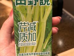 -漆黑觉米粉(三里屯店)