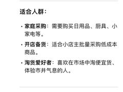 -西北轻工批发市场