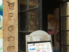 -花腰餐吧Bistro烧烤 傣味(传媒大学店)